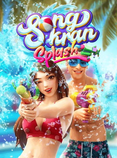 All-Star Fishing game cover at fc444